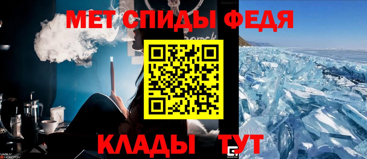 АМФЕТАМИН  Amphetamine Premium  АМФЕТАМИН  Вход с VPN  Красногорск 