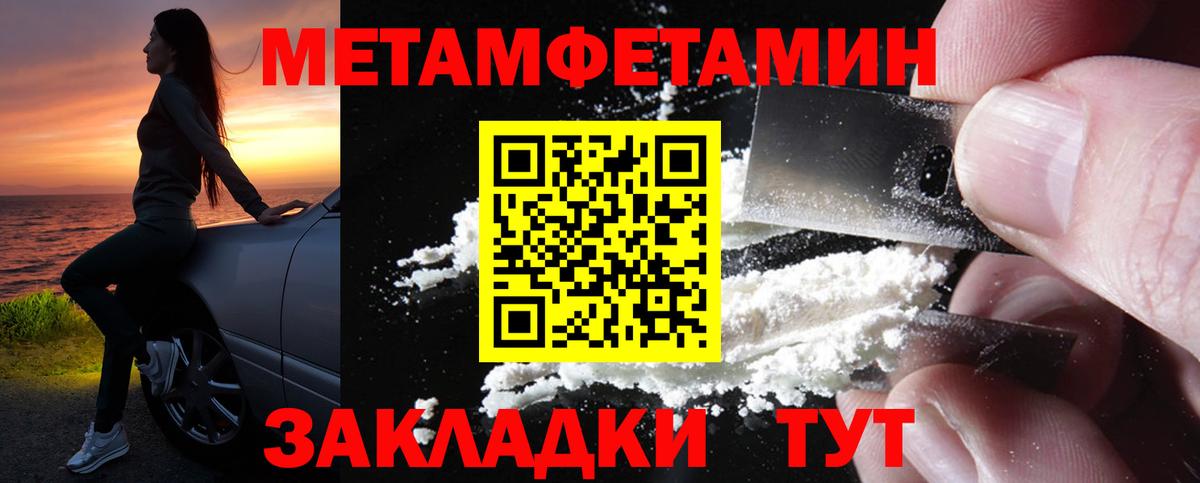 АМФЕТАМИН 98% Красногорск