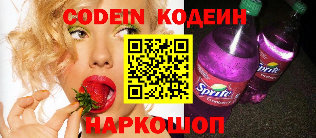 Как найти закладки?  МАРИХУАНА  Красногорск  Меф МЯУ МЯУ кристаллы  Гашиш  Вход с VPN  Cocaine 