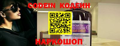 скорость Комсомольск-на-Амуре
