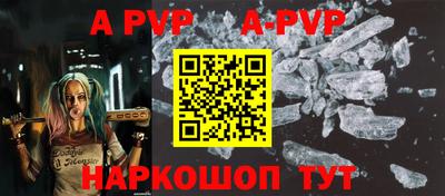 герыч Коммунар