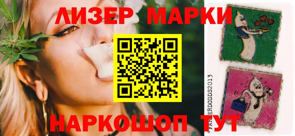 ЛСД экстази кислота Красногорск